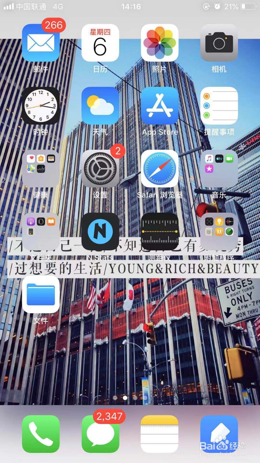 beats苹果连不上怎么办