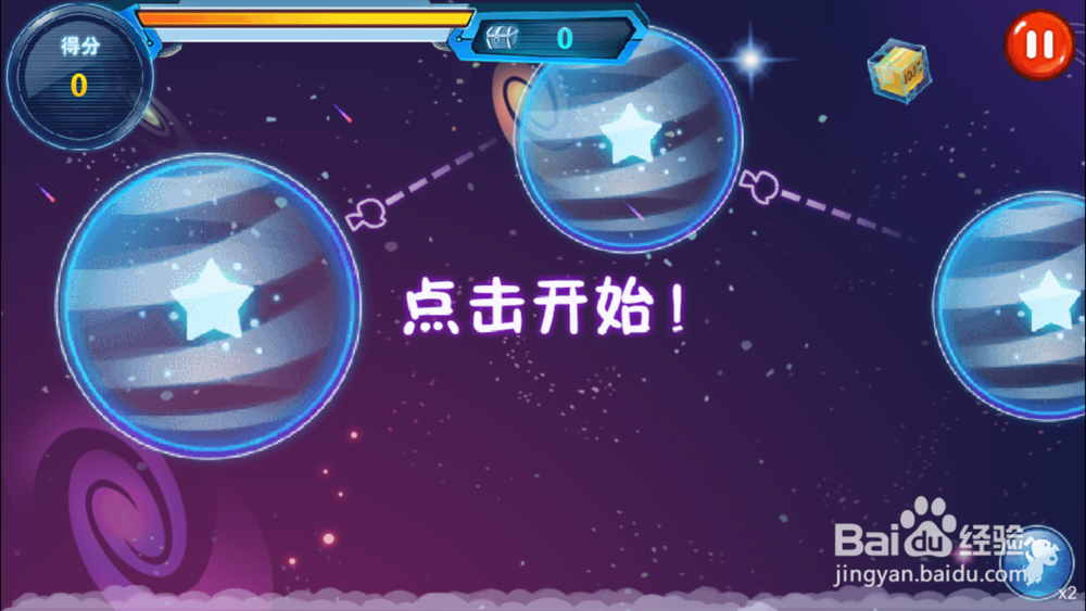 怎么玩转新版京东JOY