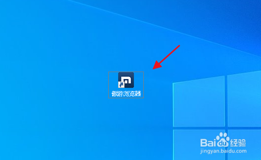 遨游浏览器工具栏如何显示或隐藏主页按钮