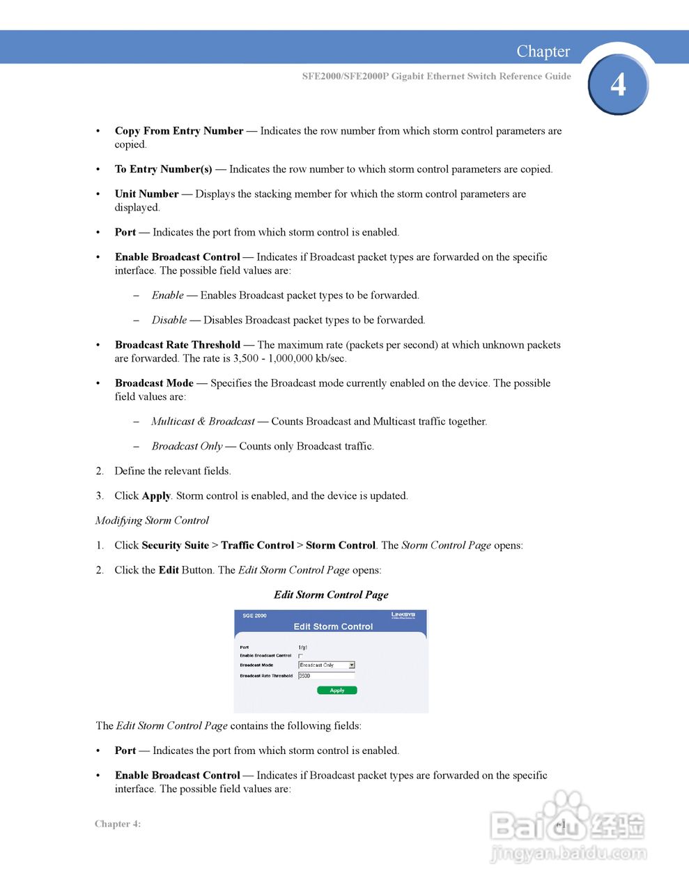 思科交换机SFE2000型使用说明书:[7]