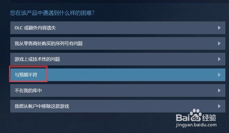 孤岛惊魂5如何下载