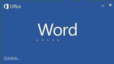 word如何快速输入下标形式内容技巧!