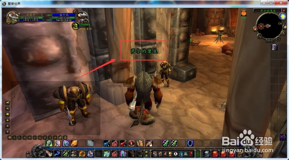 魔兽世界怀旧服萨满怎么学习二级闪电之盾技能