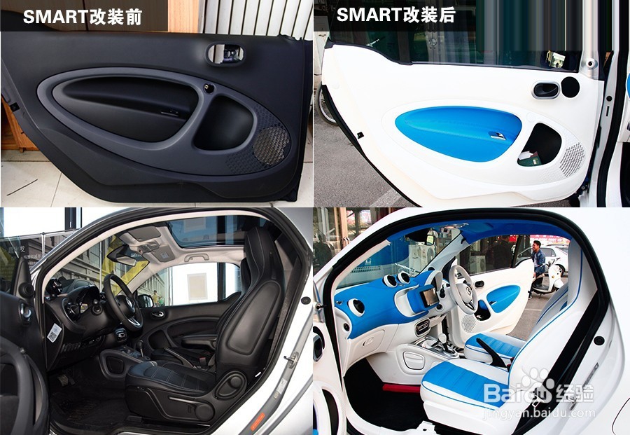 SMART汽车音响隔音+汽车音响改装