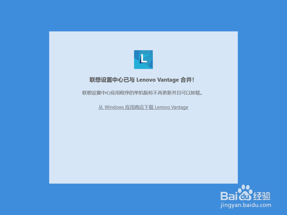 联想r720键盘灯怎么开