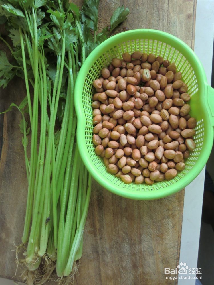 绿色食品花生拌芹菜