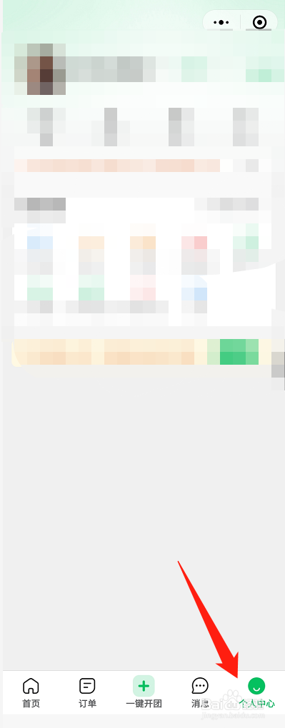 快团团怎样生成核销码