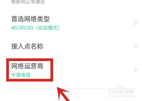 手机突然没信号了