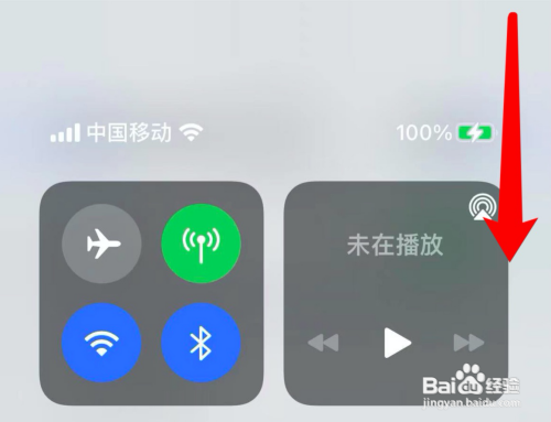 苹果手机自动旋转屏幕如何关闭