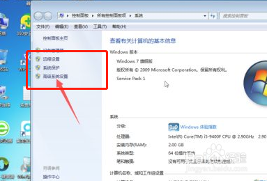 软件一打开就停止工作