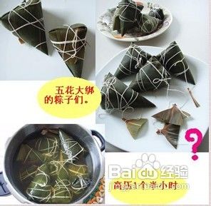 粽叶飘香端午情