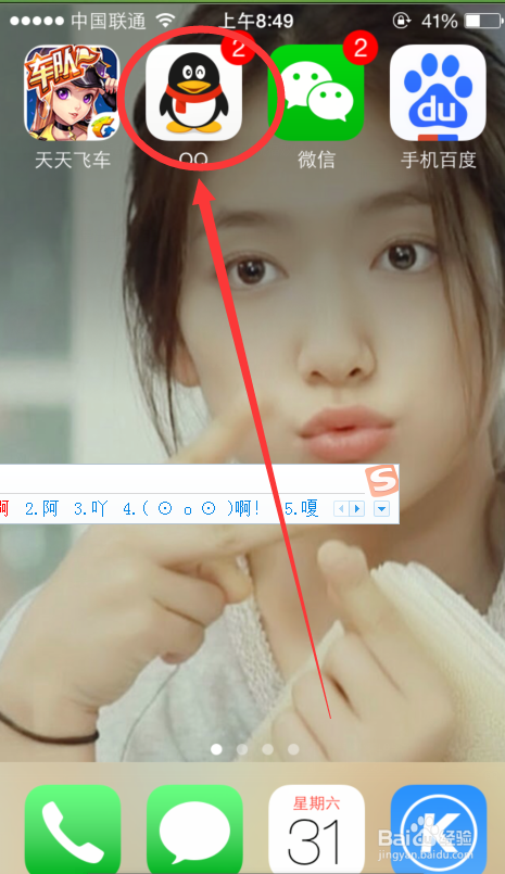 苹果手机无需数据线怎么向电脑传输文件?