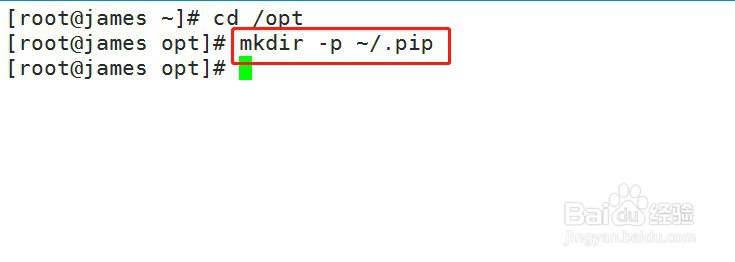 Centos系统如何更新pip源