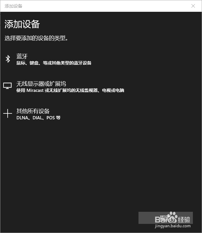 ugp手柄怎么连接电脑