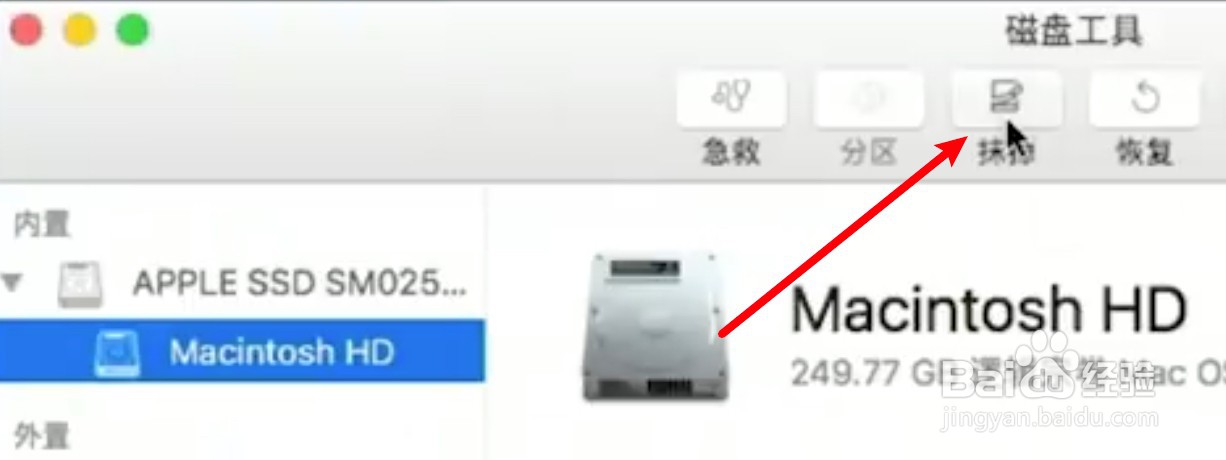 mac book air怎么恢复出厂系统