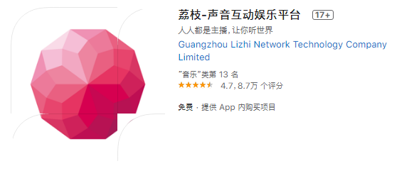 2020年最火的聊天软件