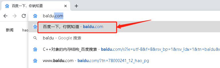 如何给百度主页更换皮肤
