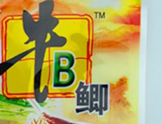 野河钓鲫鱼窝料配方技巧！鱼获21斤！技巧很简单