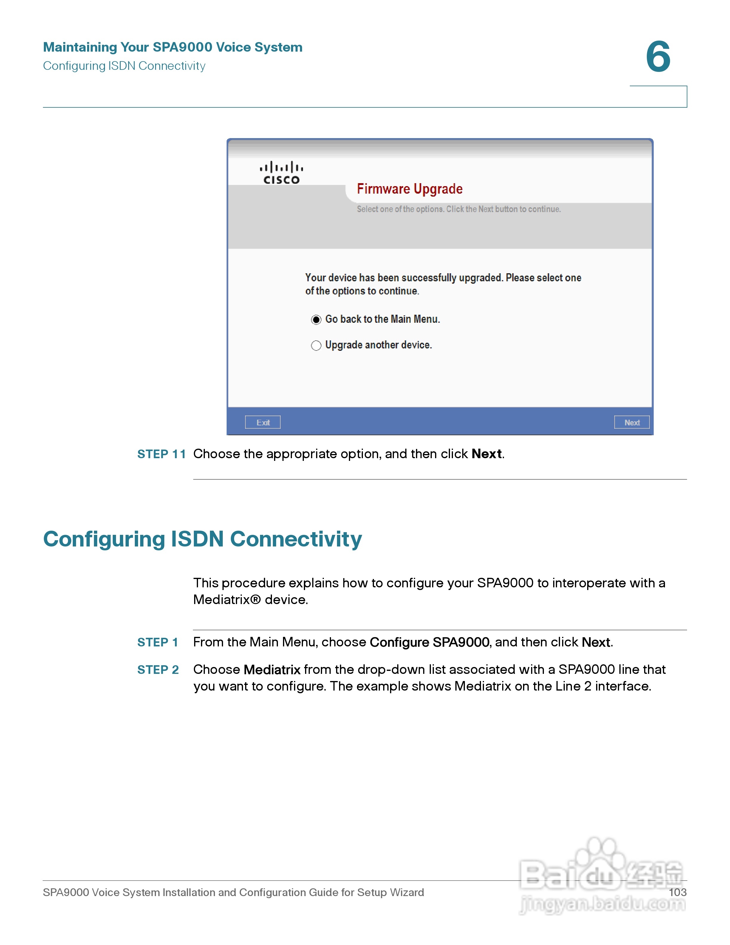 思科交换机SPA9000型使用说明书:[11]