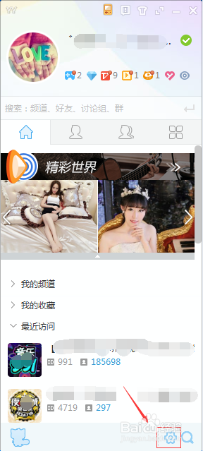 怎么才可以在鼠标右键点击状态下截屏