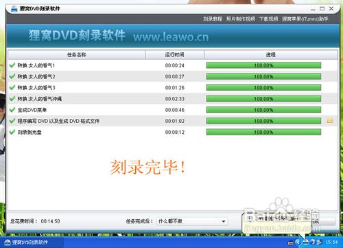 好用的刻录软件怎么用？