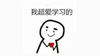 考教师编制需要注意事项