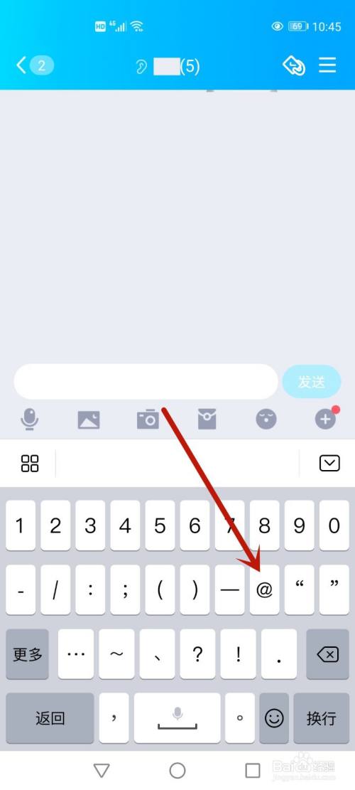 怎么群里面@所有人