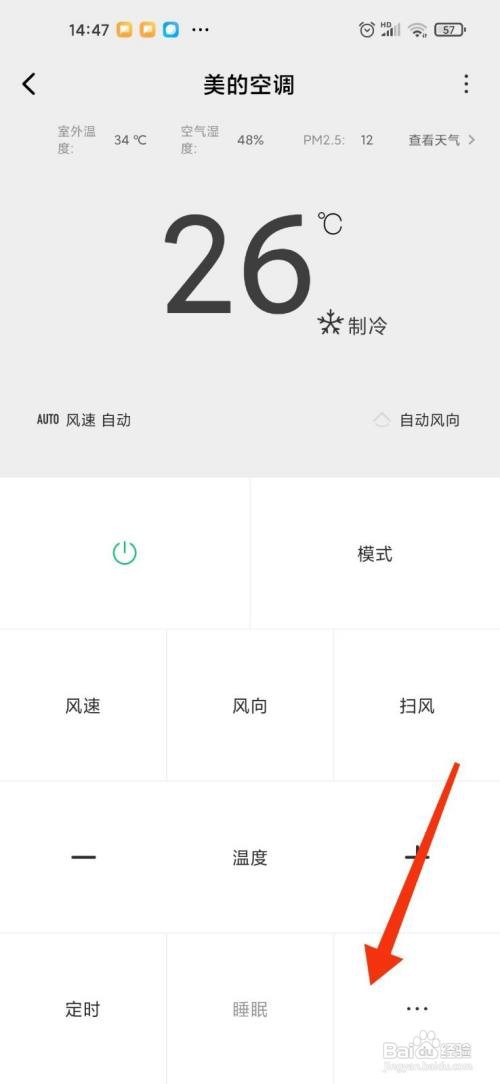 开空调觉得空气闷怎么办