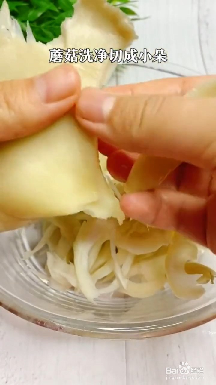 如何制作金黄酥脆的炸蘑菇