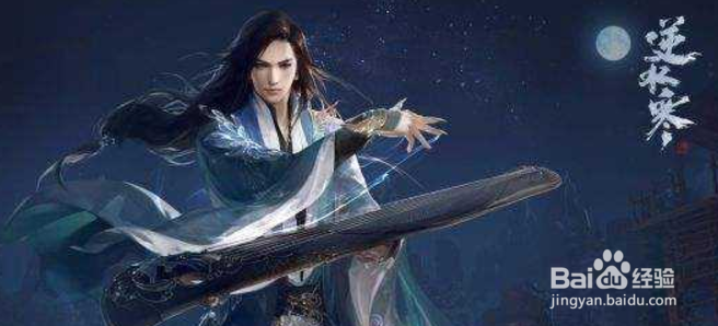 仗剑行老三攻略