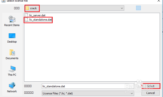 windows10下安装matlab