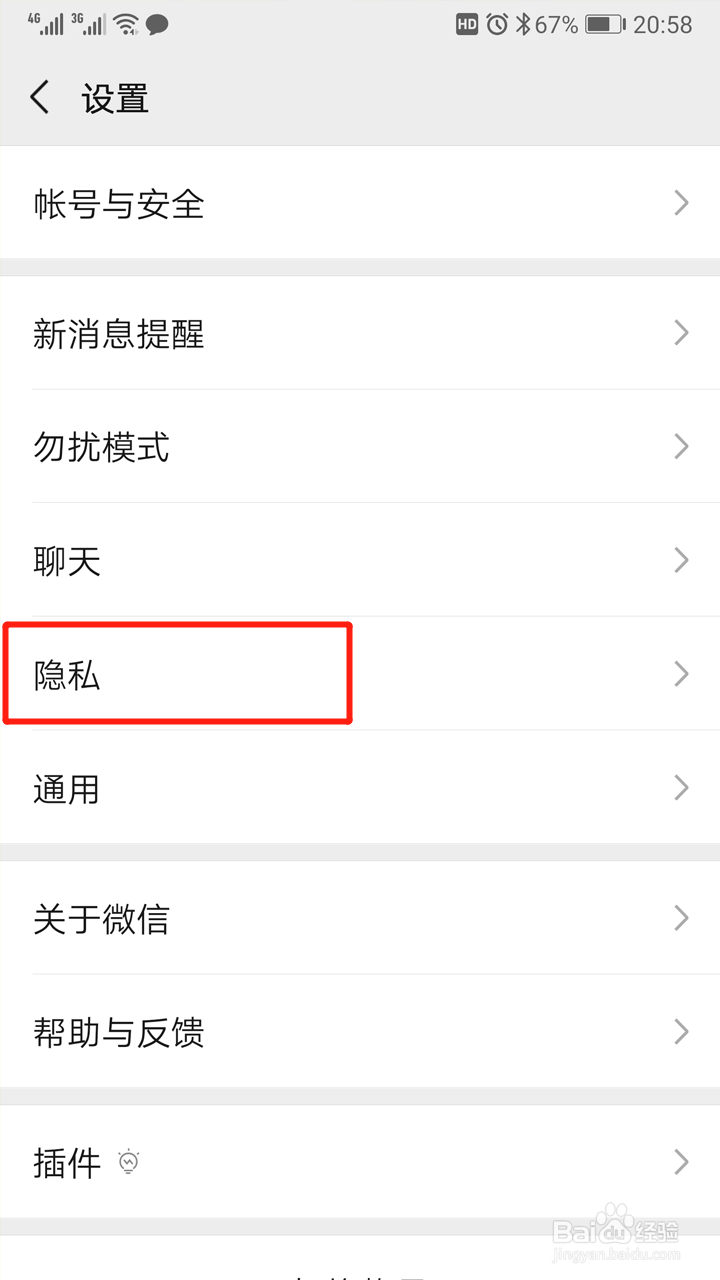 非朋友最多显示十张图片怎样设置