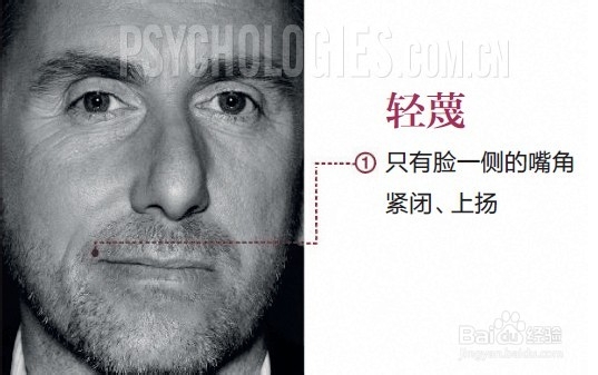 学会这几点 拥有好人际