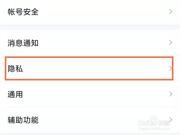 QQ个性签名怎么设置同步说说