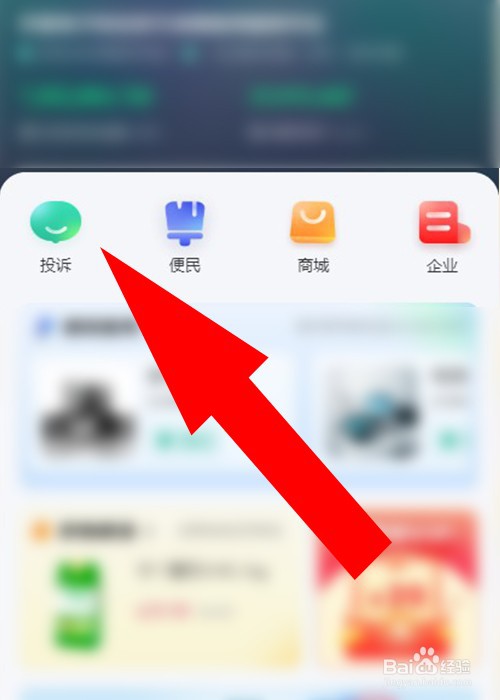 惠来省钱充话费怎么追回