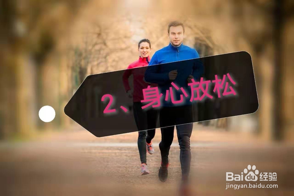 冬季跑步好处多，注意事项记心窝。