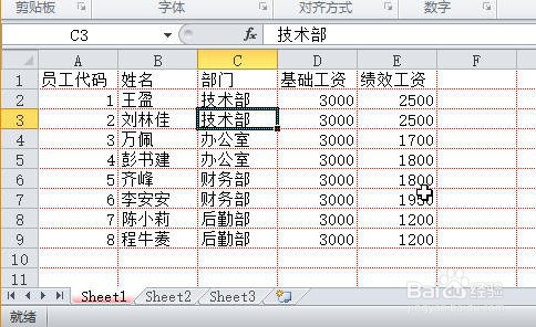 在Excel中，如何快速选择工作表的单元格区域