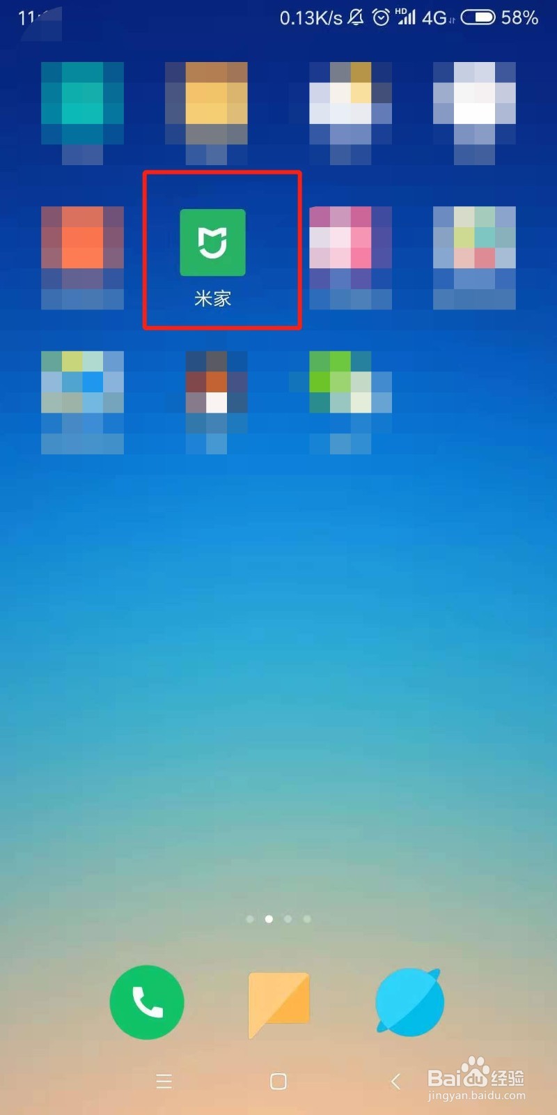 小米iot怎么用