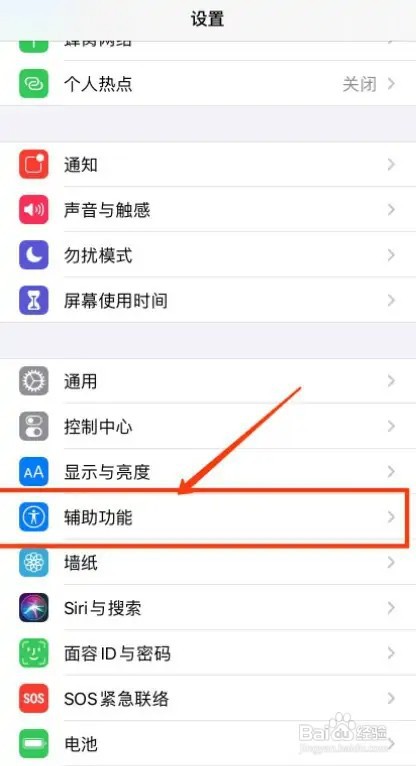 iphone耳机一边没声音是怎么回事？