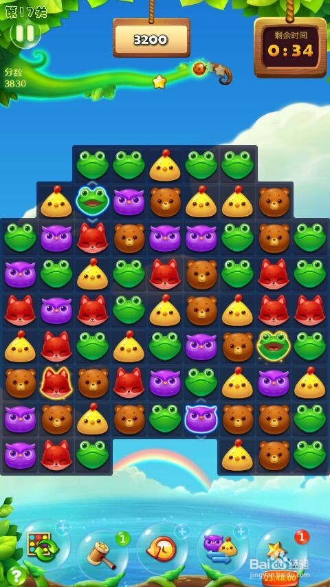 开心消消乐游戏攻略：第17关