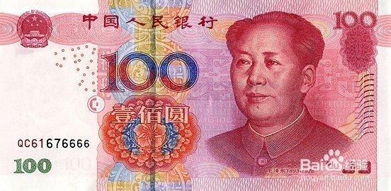 4招，让假币在你面前无可遁形！