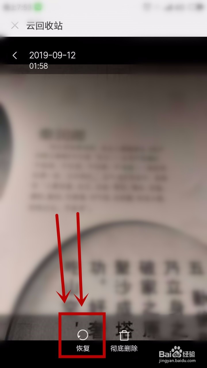 小米手机照片误删除，怎么找回，不需下软件