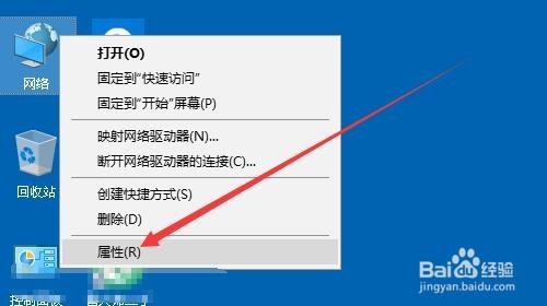Win10怎么查看当前连接无线网络的连接密码
