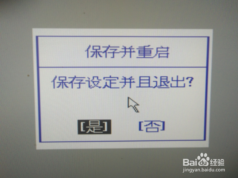 拯救者开机dhcp检测怎么关掉