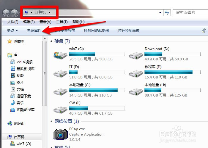 怎样设置远程连接,桌面控制