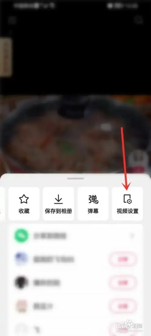 在什么地方关闭快手省流量模式?