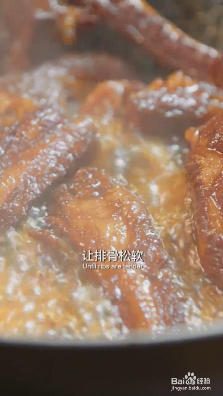 如何制作话梅糖醋排骨