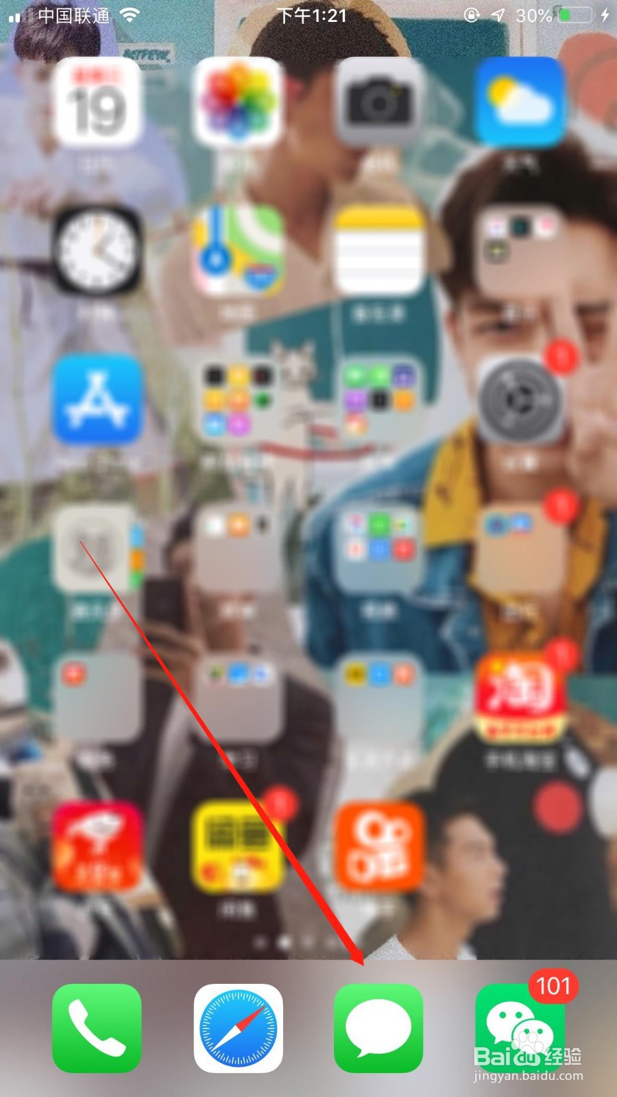 短信怎么提供行程证明,如何操作