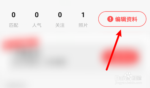 翻咔如何设置翻牌子卡片边框