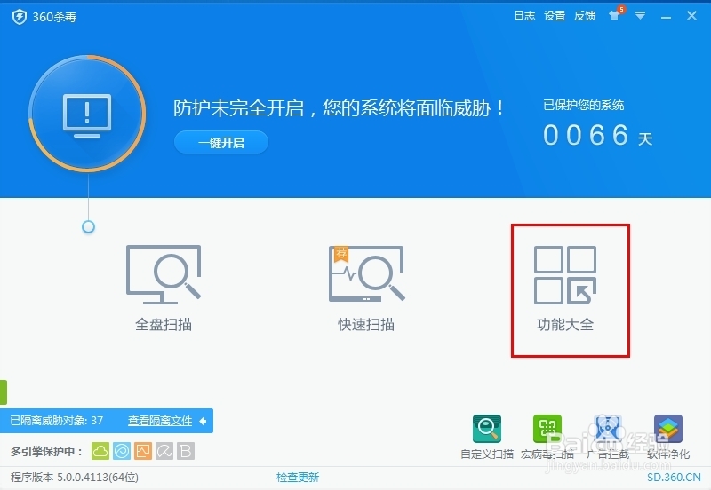 图标全都显不出来和图标异常 怎么办